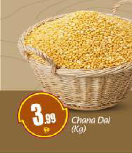 available at بيج مارت in الإمارات العربية المتحدة , الامارات - دبي