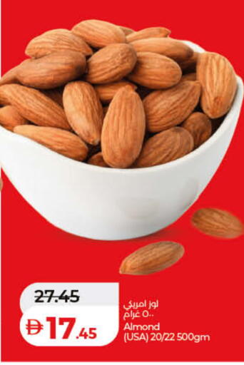 available at Lulu Hypermarket in UAE - Ras al Khaimah