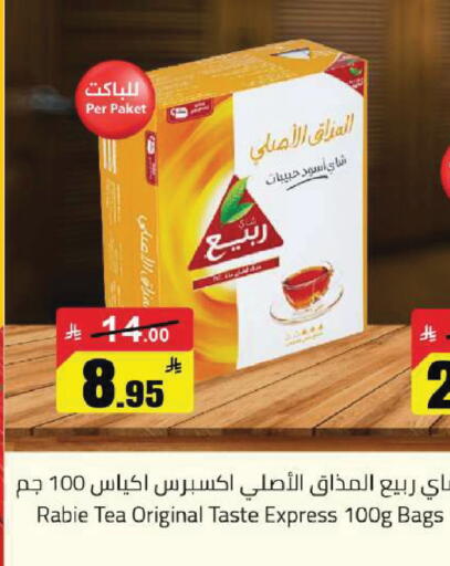 available at Hypermarket Stor in KSA, Saudi Arabia, Saudi - Buraidah