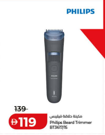 available at Lulu Hypermarket in UAE - Ras al Khaimah