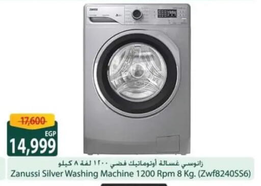 available at سبينس in Egypt - القاهرة