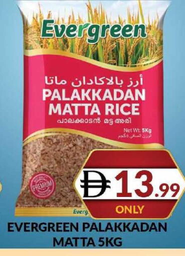 available at AL MADINA (Dubai) in UAE - Dubai