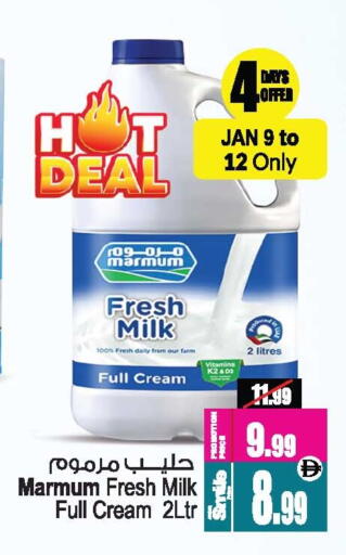 available at أنصار جاليري in الإمارات العربية المتحدة , الامارات - دبي