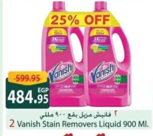 available at سبينس in Egypt - القاهرة