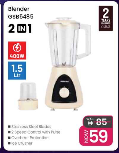 available at Nesto Hypermarket in UAE - Abu Dhabi