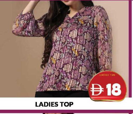 available at AL MADINA (Dubai) in UAE - Dubai