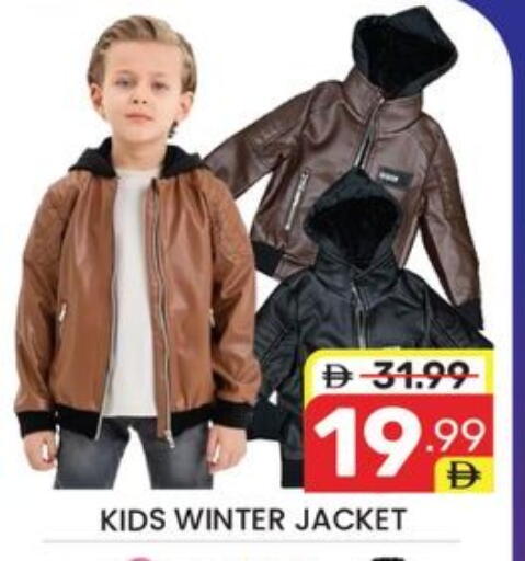 available at دريم نايت هايبرماركت in الإمارات العربية المتحدة , الامارات - دبي