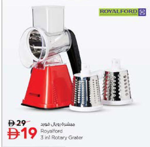 available at Nesto Hypermarket in UAE - Ras al Khaimah