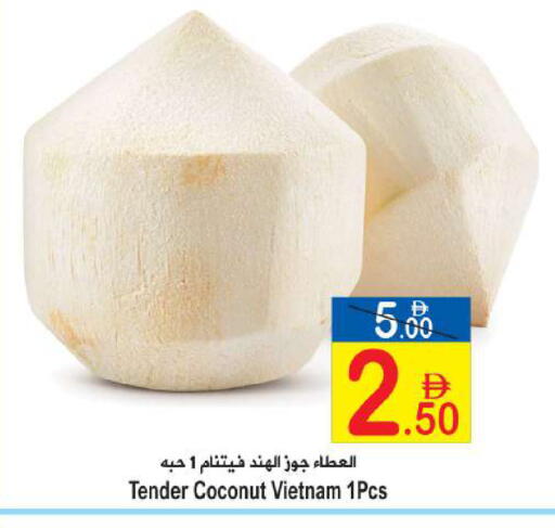 Coconut from Vietnam available at Sun and Sand Hypermarket in UAE - Ras al Khaimah