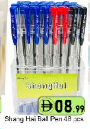 Mango available at مانجو هايبرماركت in الإمارات العربية المتحدة , الامارات - دبي