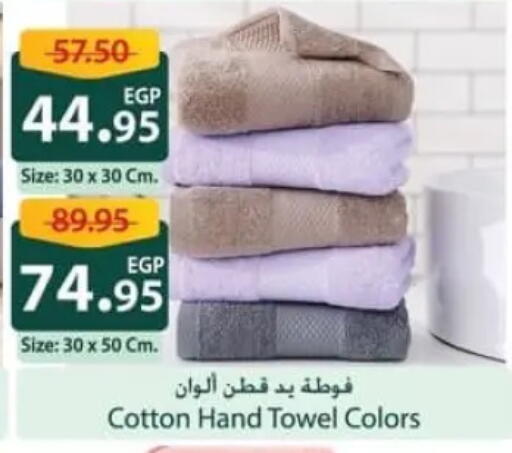 available at Spinneys  in Egypt - Cairo