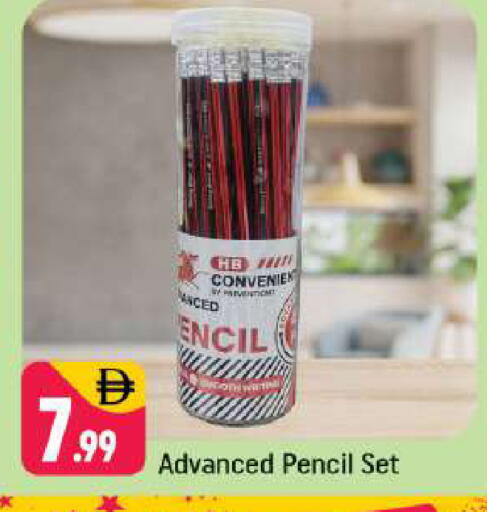 available at شكلان ماركت in الإمارات العربية المتحدة , الامارات - دبي