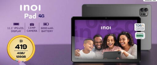 available at Safari Hypermarket  in UAE - Dubai