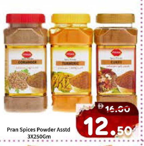 available at رويال جلف هايبرماركت in الإمارات العربية المتحدة , الامارات - أبو ظبي