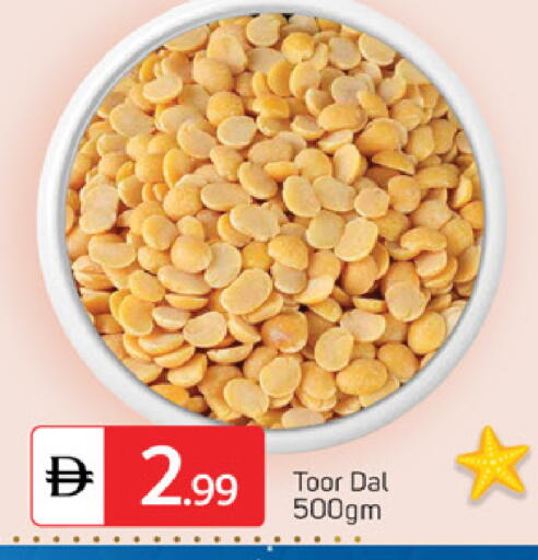 available at TALAL MARKET in UAE - Sharjah / Ajman