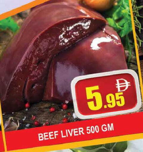 available at AL MADINA (Dubai) in UAE - Dubai