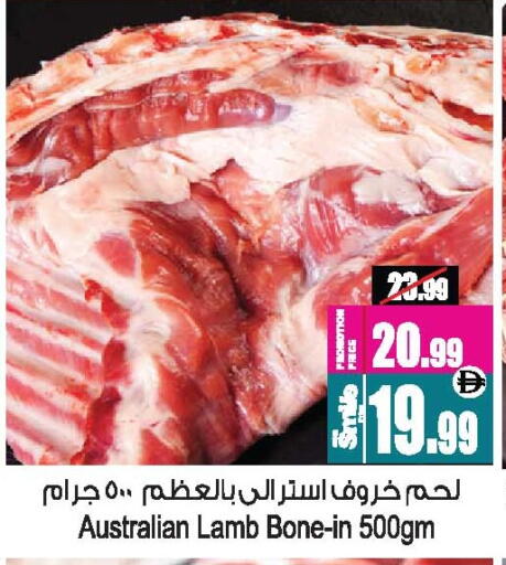 available at أنصار جاليري in الإمارات العربية المتحدة , الامارات - دبي