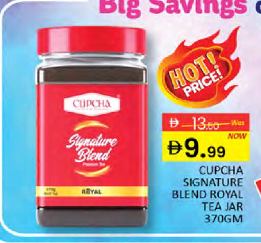 available at المدينة in الإمارات العربية المتحدة , الامارات - دبي