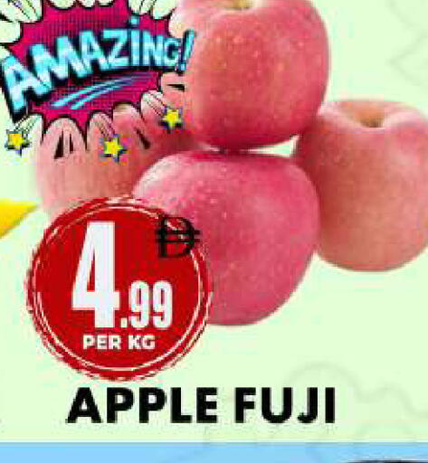 Apple available at Centro Discount Center in UAE - Dubai