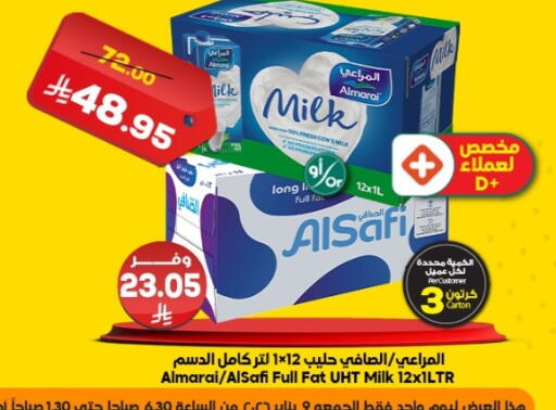 available at Dukan in KSA, Saudi Arabia, Saudi - Medina