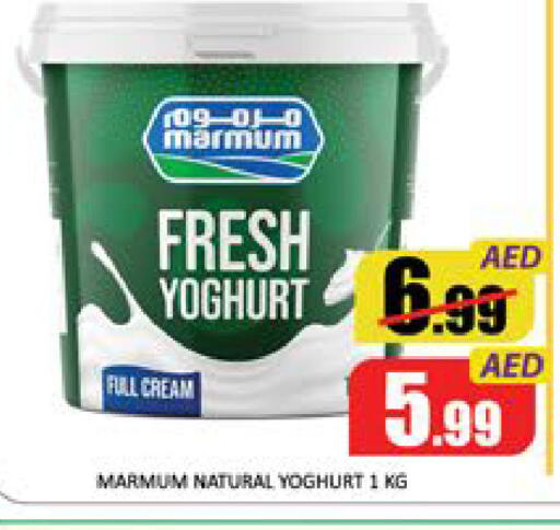 Mango available at مانجو هايبرماركت in الإمارات العربية المتحدة , الامارات - دبي