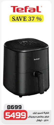 available at زهران ماركت in Egypt - القاهرة