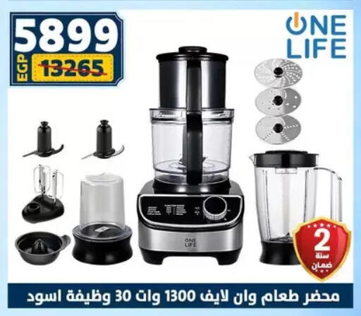 available at سنتر شاهين in Egypt - القاهرة