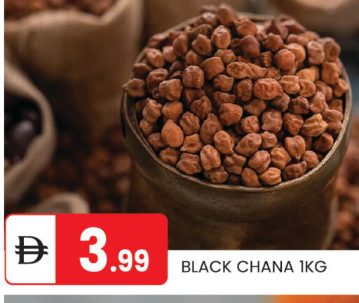 available at TALAL MARKET in UAE - Abu Dhabi