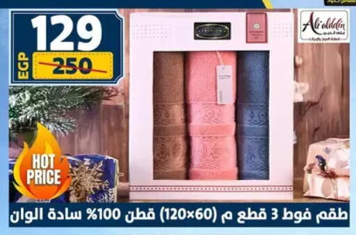 available at Shaheen Center in Egypt - Cairo