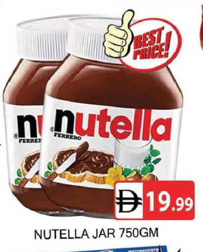 available at AL MADINA (Dubai) in UAE - Dubai