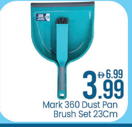 available at Mark & Save in UAE - Dubai