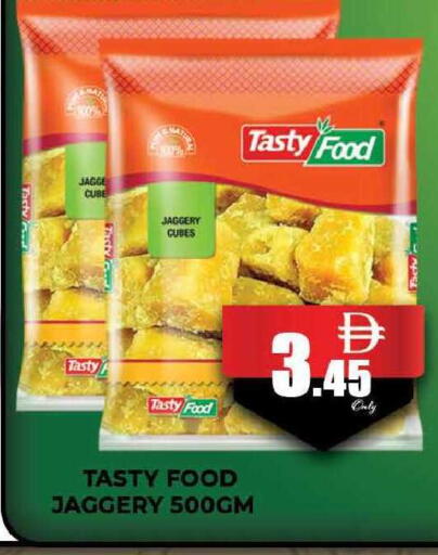 available at AL MADINA (Dubai) in UAE - Dubai