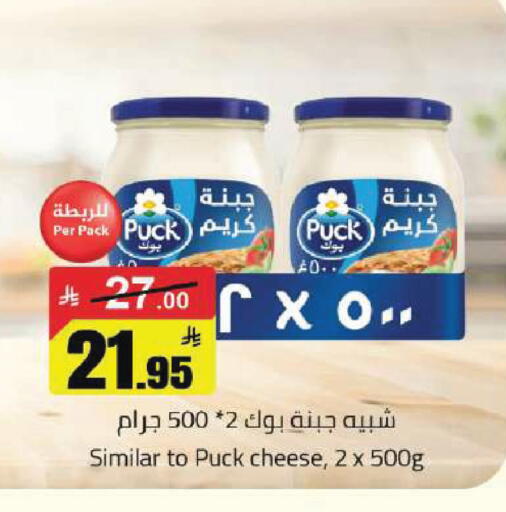 available at مخازن سوبرماركت in مملكة العربية السعودية, السعودية, سعودية - الرياض