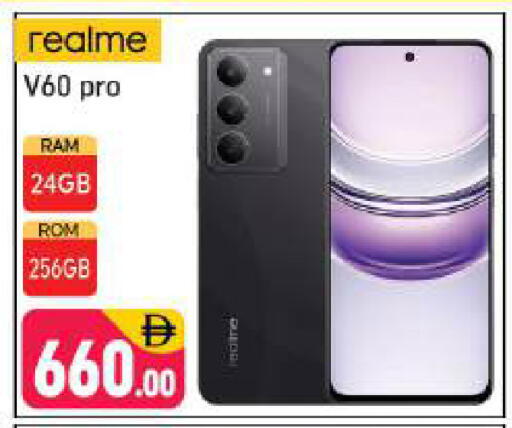 available at شكلان ماركت in الإمارات العربية المتحدة , الامارات - دبي