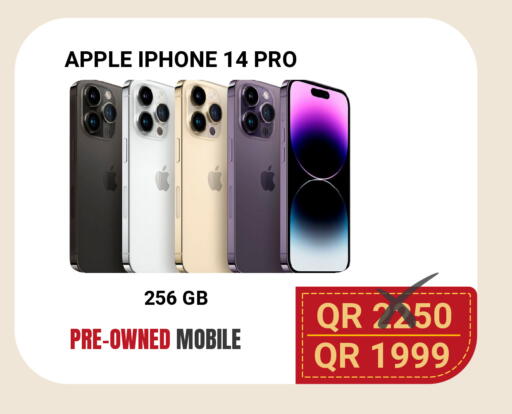 Apple available at Total Zone in Qatar - Umm Salal