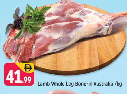 available at Shaklan  in UAE - Dubai