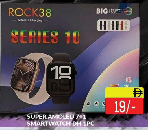 available at AL MADINA (Dubai) in UAE - Dubai