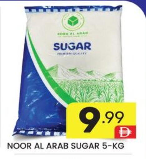 available at Dream Night hypermarket in UAE - Dubai