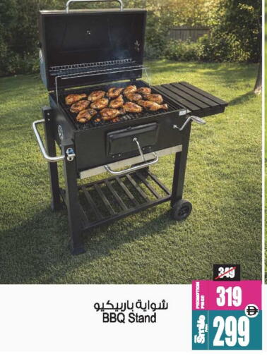 available at أنصار جاليري in الإمارات العربية المتحدة , الامارات - دبي