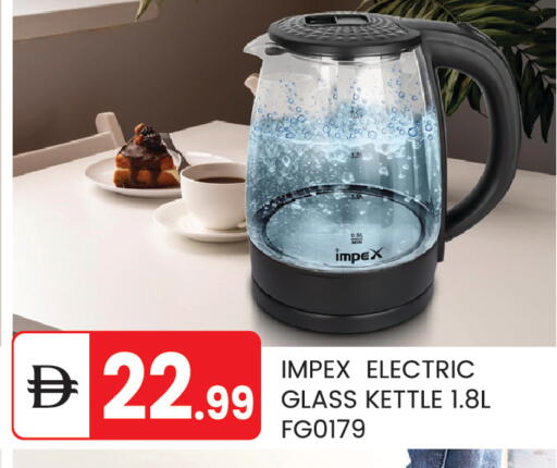 available at TALAL MARKET in UAE - Abu Dhabi