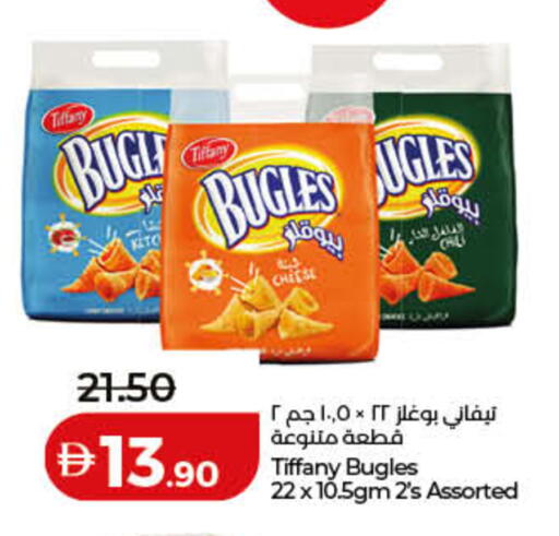 available at Lulu Hypermarket in UAE - Ras al Khaimah