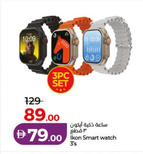 available at Lulu Hypermarket in UAE - Ras al Khaimah