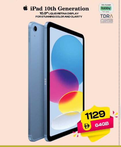 available at سفاري هايبرماركت in الإمارات العربية المتحدة , الامارات - دبي