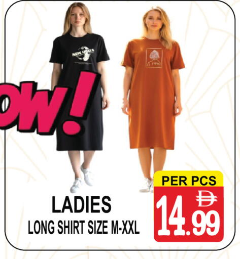 available at مركز الجمعة in الإمارات العربية المتحدة , الامارات - دبي