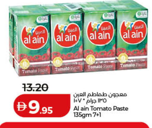 Tomato available at Lulu Hypermarket in UAE - Ras al Khaimah