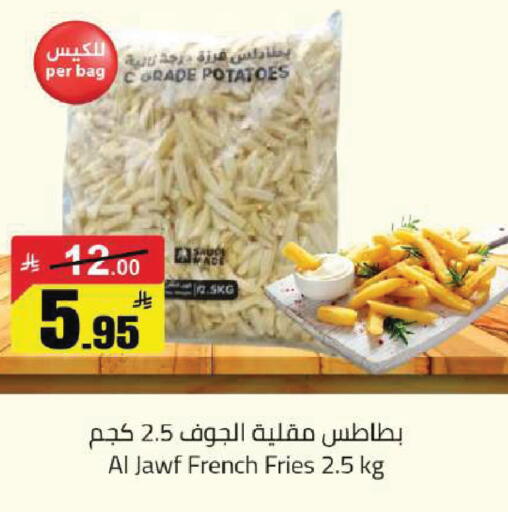 available at مخازن هايبرماركت in مملكة العربية السعودية, السعودية, سعودية - بريدة