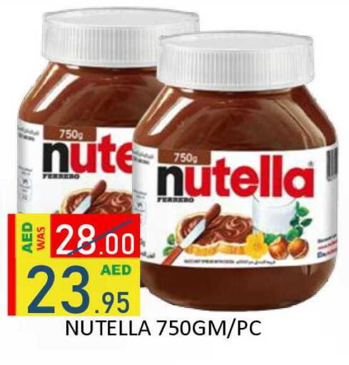 available at رويال جلف هايبرماركت in الإمارات العربية المتحدة , الامارات - أبو ظبي