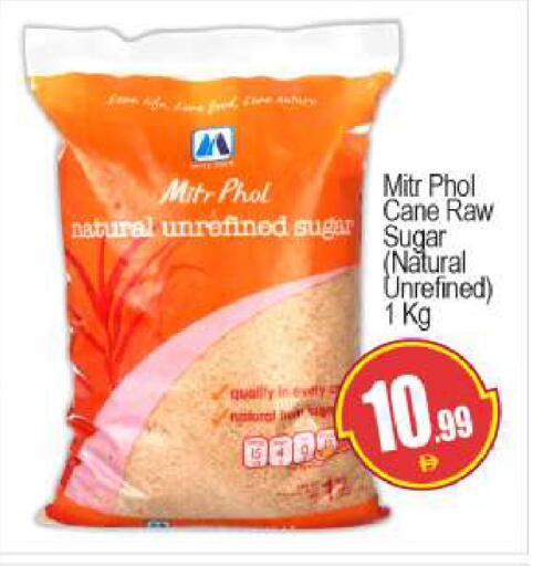 available at بيج مارت in الإمارات العربية المتحدة , الامارات - دبي