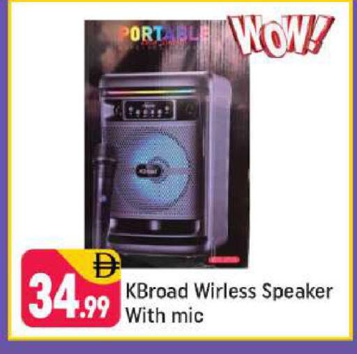 available at شكلان ماركت in الإمارات العربية المتحدة , الامارات - دبي