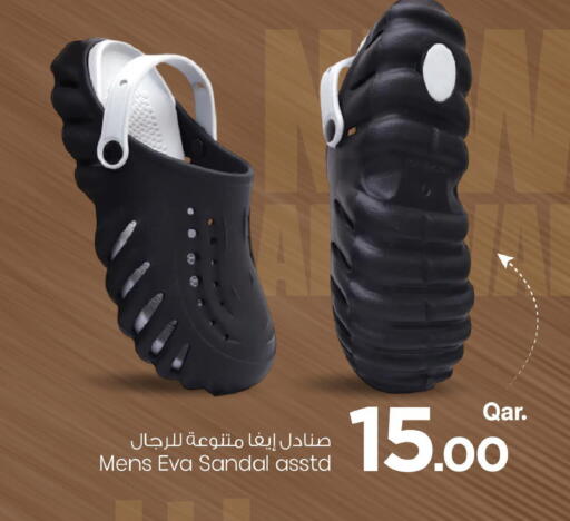 available at مارك & سيف in قطر - الخور